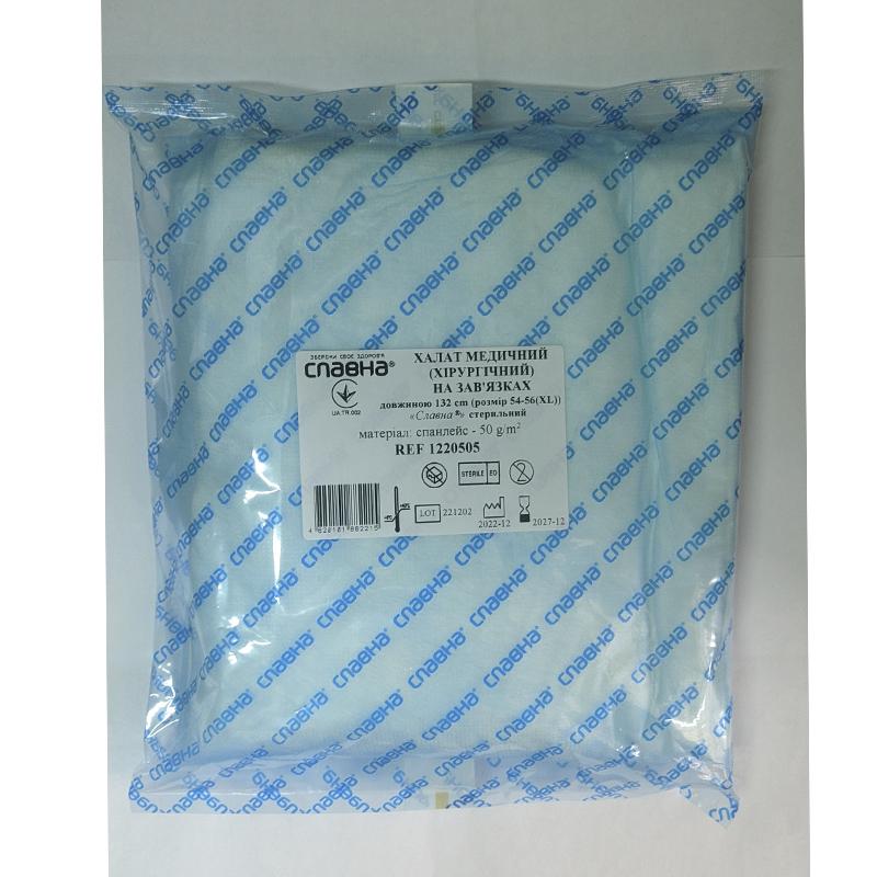 Халат медичний (хірургічний) на зав`язках довжиною 132 см (розмір 54 - 56 (ХL)) «Славна®» (спанлейс - 50 г/м2) стерильний